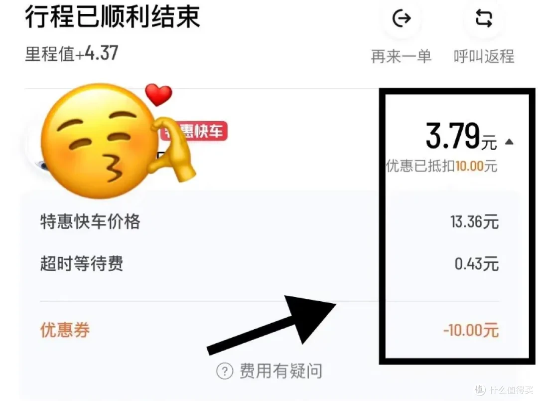 内行人才知道的“省钱信息差”,只要换个思路,生活照样体面
