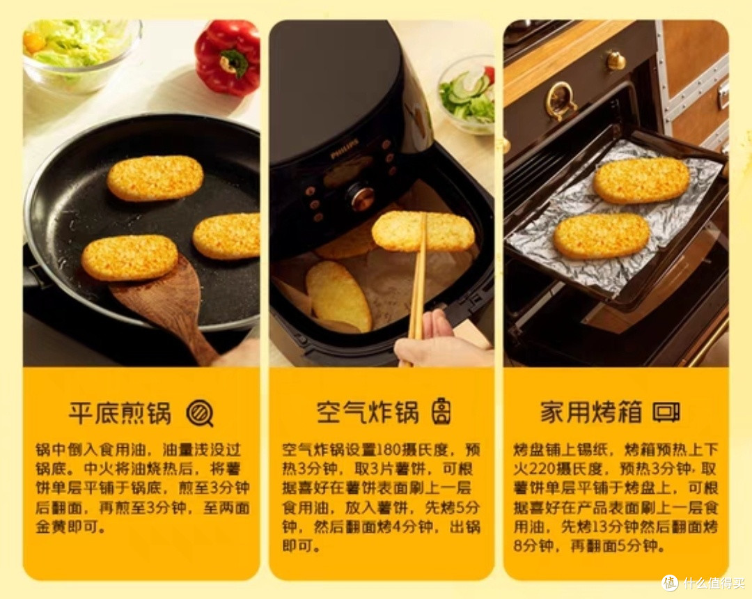麦当劳同款食材供应商,五款源头供应商通通扒出来了,在家做方便快捷还好吃,半价吃到爽!记得点赞收藏