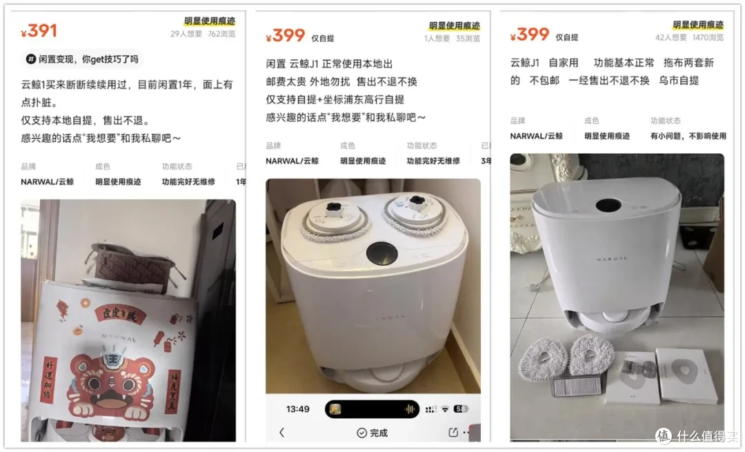 399元的智能扫地机，“魔改”自动上下水，颜值美翻了！