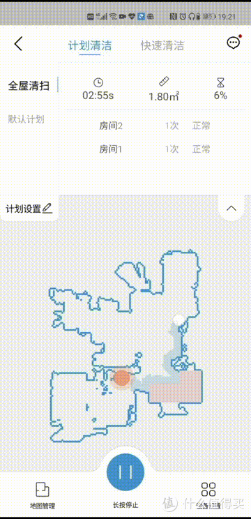399元的智能扫地机，“魔改”自动上下水，颜值美翻了！