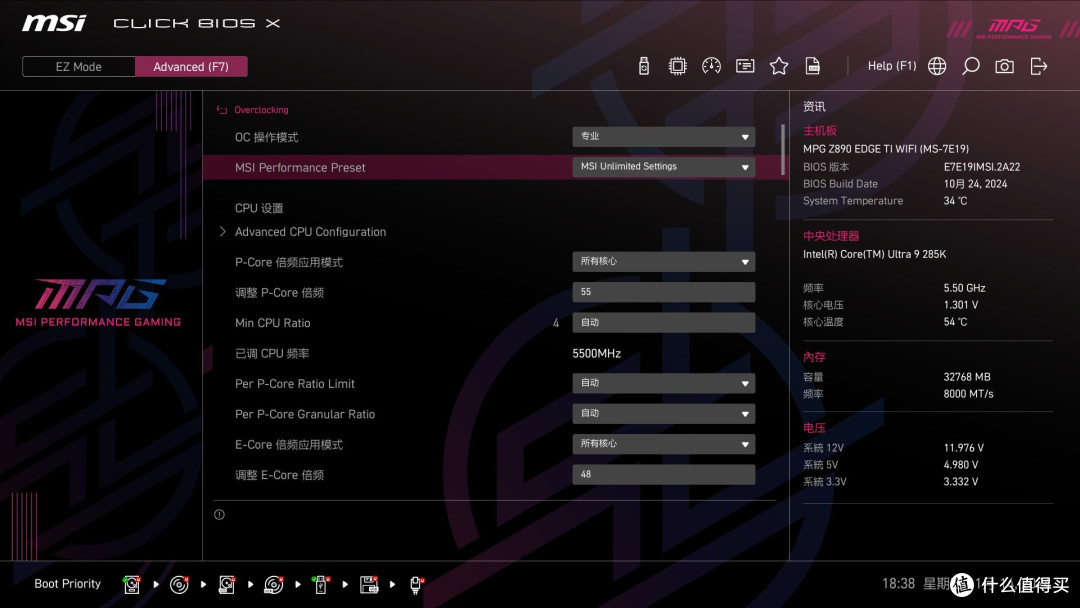 颜值&性能我全都要,微星MPG Z890 EDGE TI WIFI主板测评
