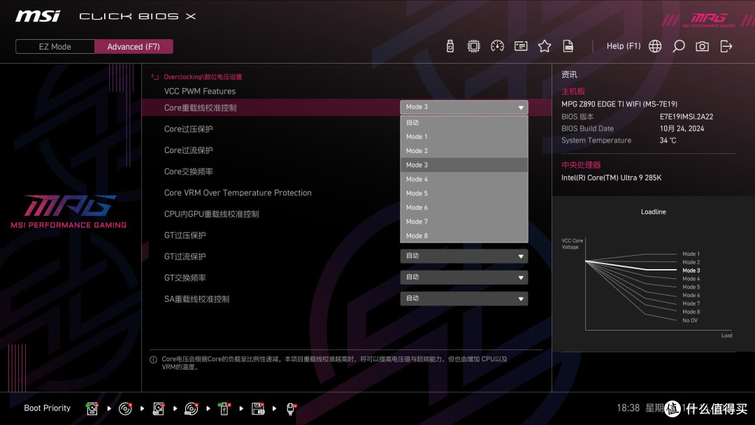 颜值&性能我全都要,微星MPG Z890 EDGE TI WIFI主板测评