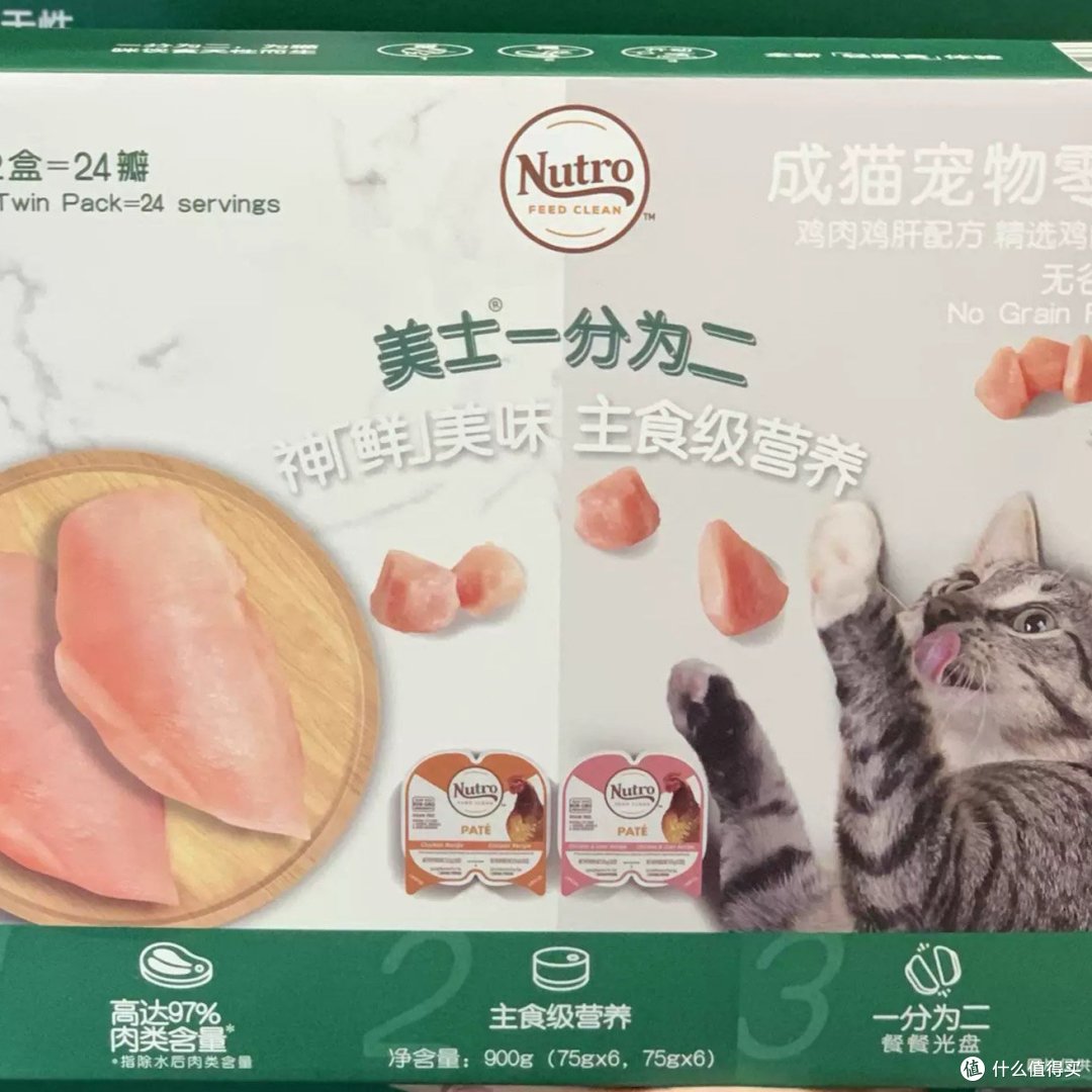 美士