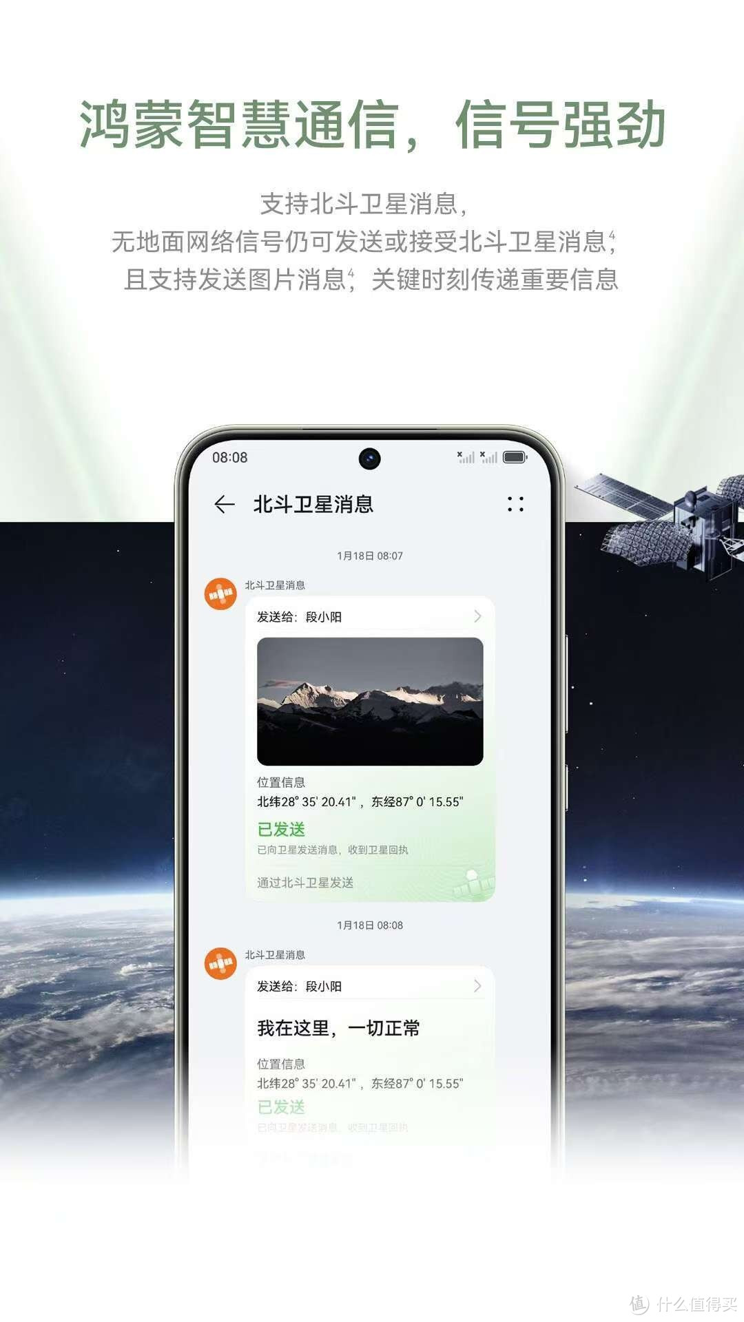 华为nova 13评测：新一代中端智能手机标杆