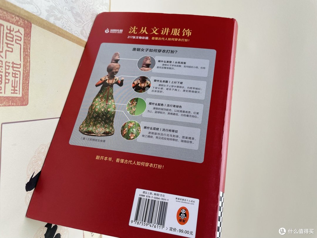 去100次博物馆，也抵不过精读1遍这本书！
