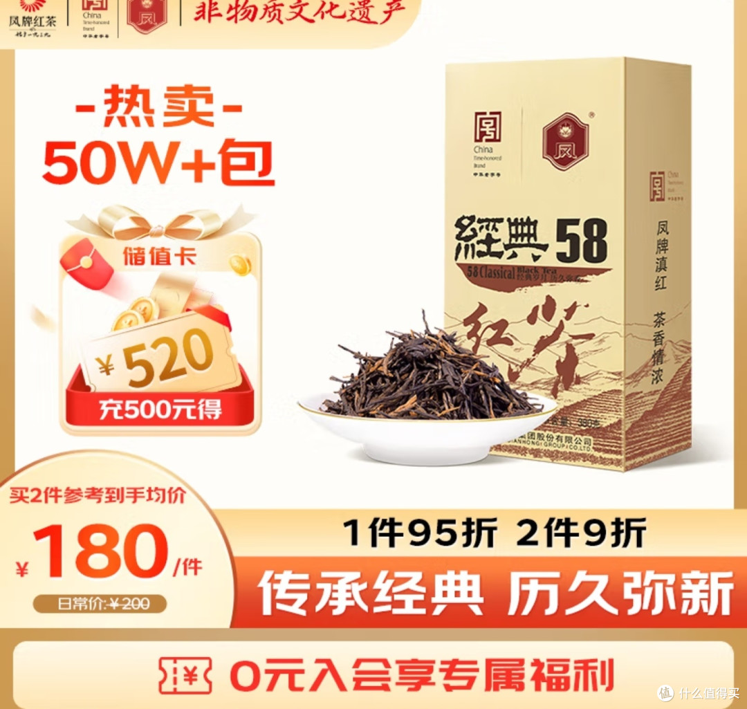 云南四大茶叶产区,产业集团的代表