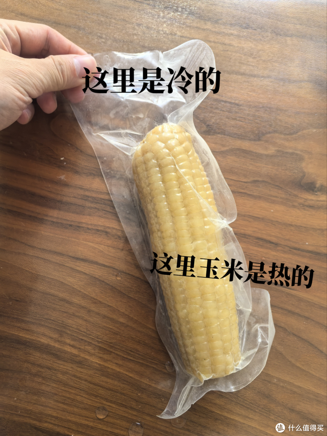 甜糯好吃，这个东北的糯玉米真的好吃！！！