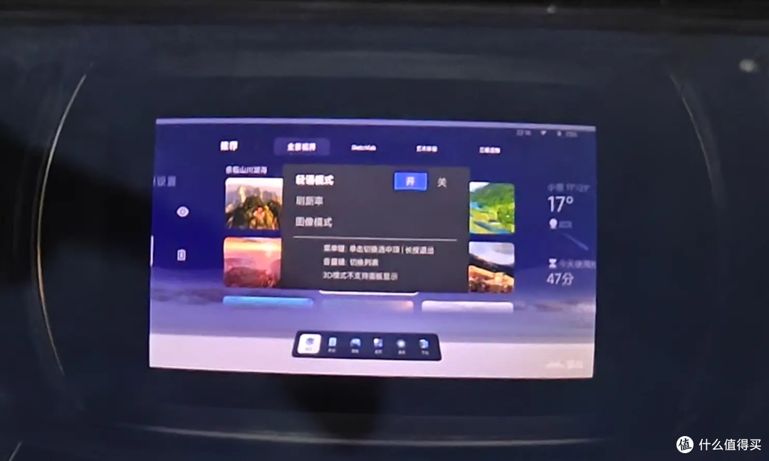 穿越现实,雷鸟Air 3 AR眼镜让3D全景视界触手可及