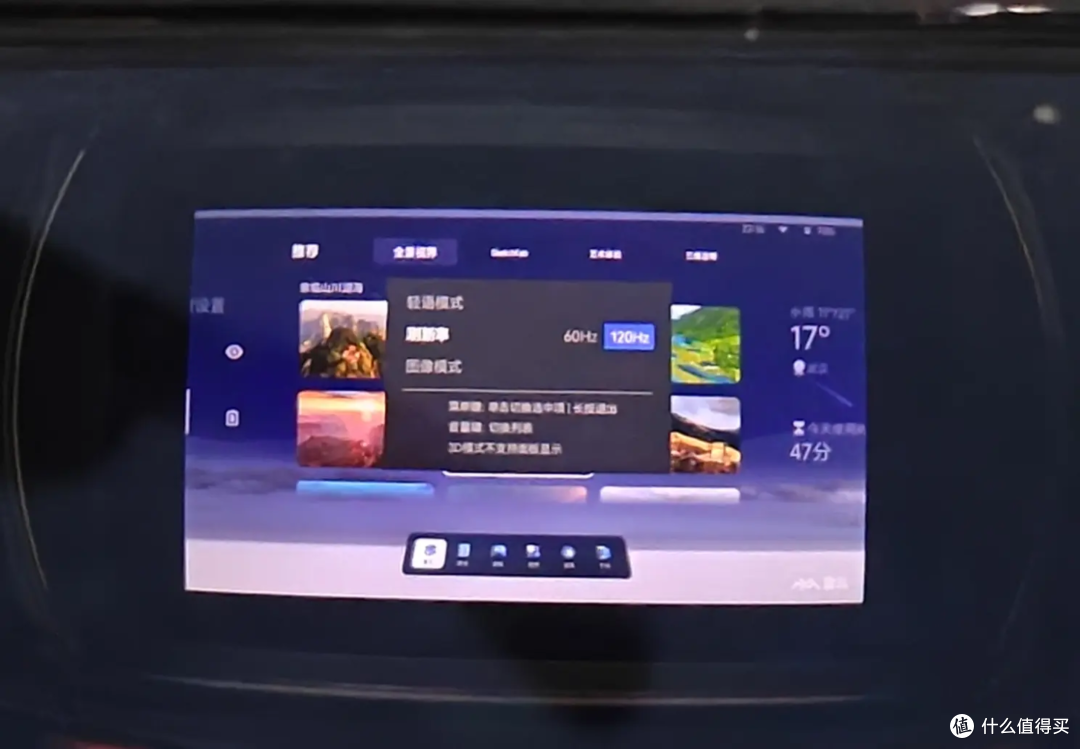 穿越现实,雷鸟Air 3 AR眼镜让3D全景视界触手可及