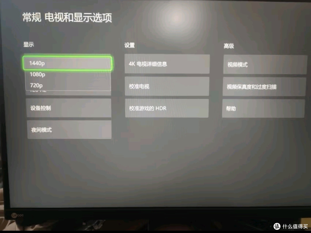 联想Lenovo K2718Q 27英寸电竞显示器深度评测:性价比之选?