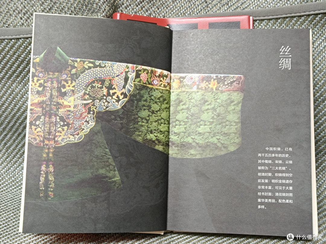 探秘华裳,穿越时空的华服:《沈从文讲服饰》的缤纷世界