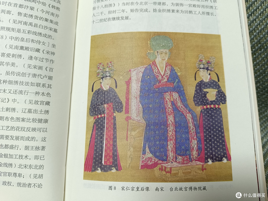 探秘华裳,穿越时空的华服:《沈从文讲服饰》的缤纷世界