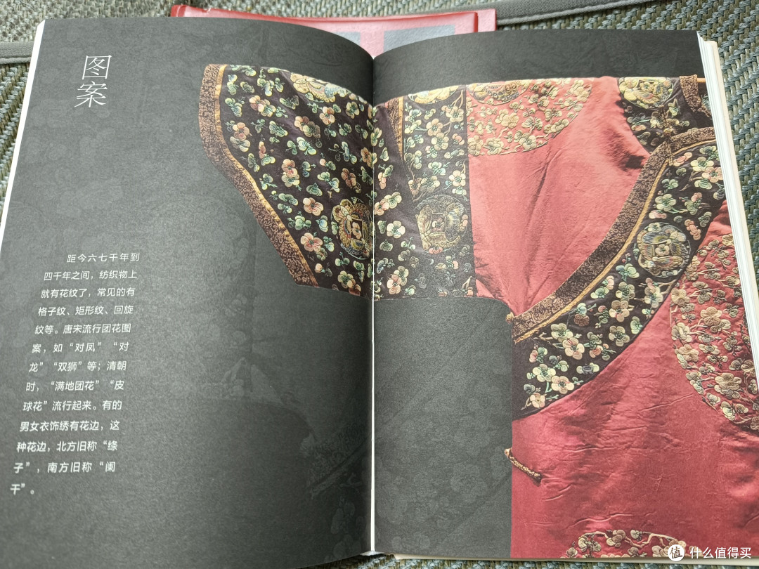 探秘华裳,穿越时空的华服:《沈从文讲服饰》的缤纷世界