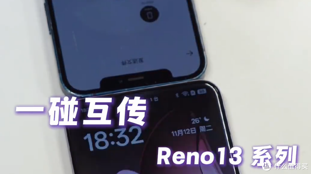 OPPO Reno13泄露消息汇总，优点与槽点分别有哪些？