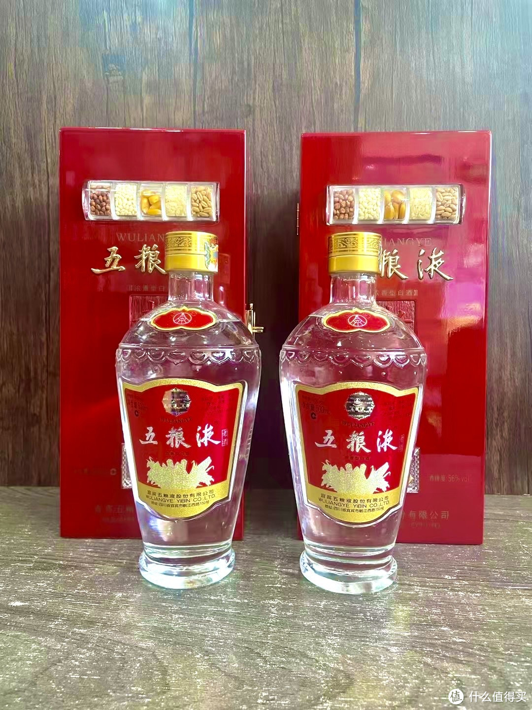 五谷杂粮的五粮液老酒，你们有见过的吗？