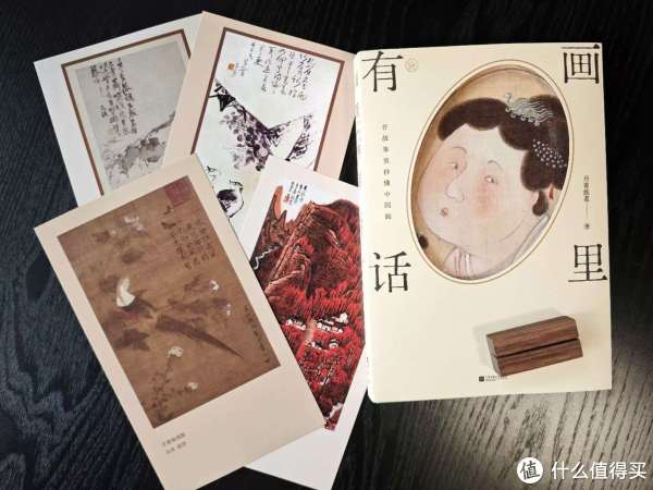 即是古风小说写作工具也可作兴趣启蒙！《画里有话》值得拥有_绘画/动画