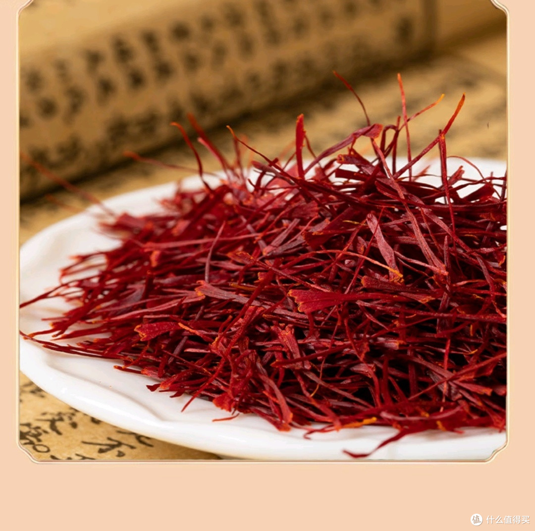 “花中黄金”_藏红花!