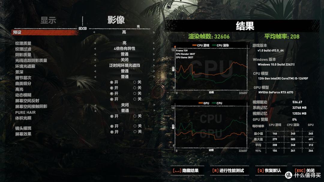 两者择其优 ,i5-12490F对比锐龙5 7500F,用户该如何选择