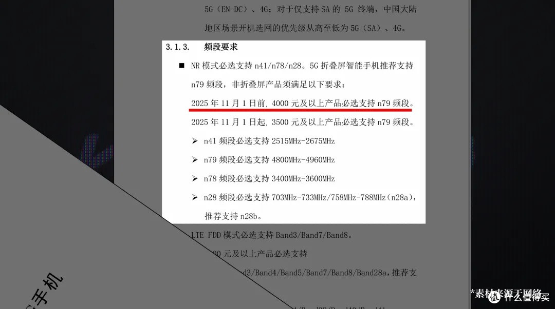 骁龙8至尊版与天玑9400对决！谁才是真旗舰信号之王？