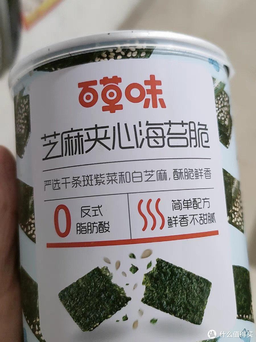 双十一宝藏零食推荐！