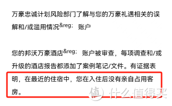 大山白缩水！万豪终白被封，洲际买分100%加赠，万豪433元每万积分，洲际钻石匹配。