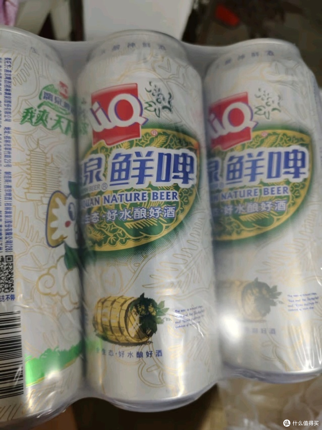 漓泉鲜啤,口感独特!泡沫丰富,品质高,我的最爱