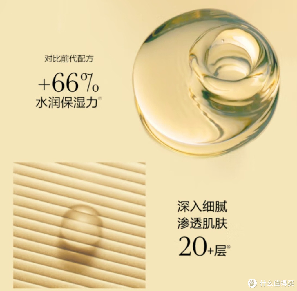 Fresh馥蕾诗红茶酵母酵萃精华：水润护肤，抗氧淡纹