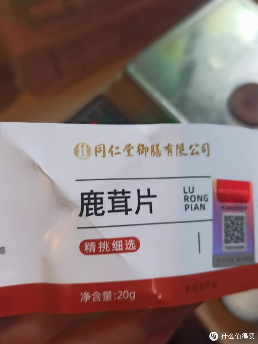 同仁堂御膳鹿茸片：传承古法精髓，引领现代健康风尚