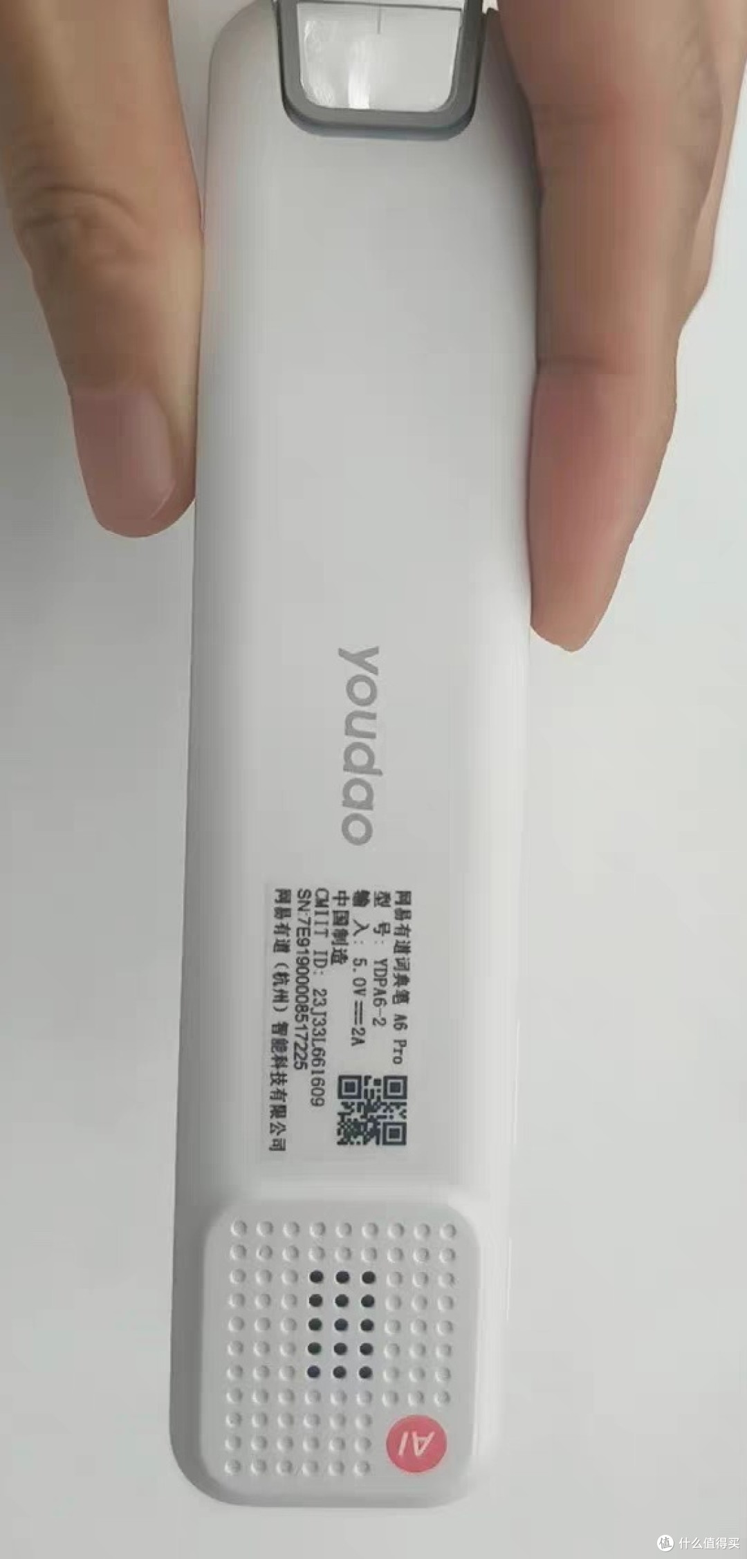 点读笔,哪里不会点哪里
