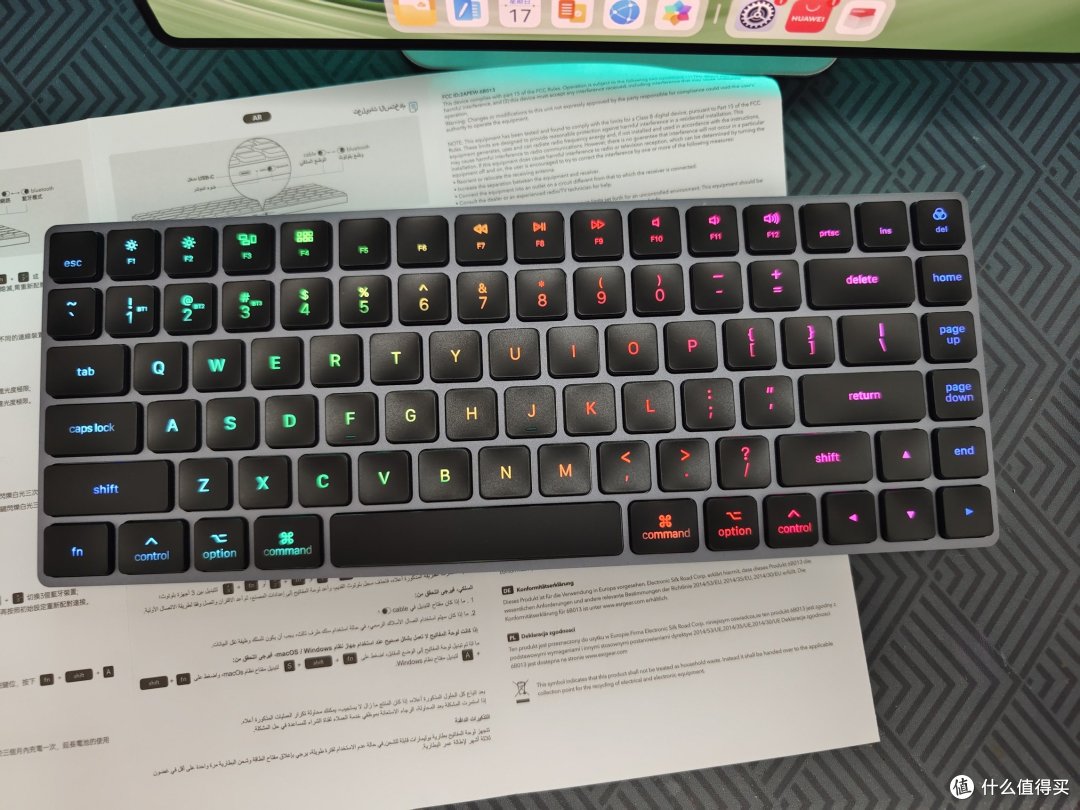 灯可以换好几种颜色