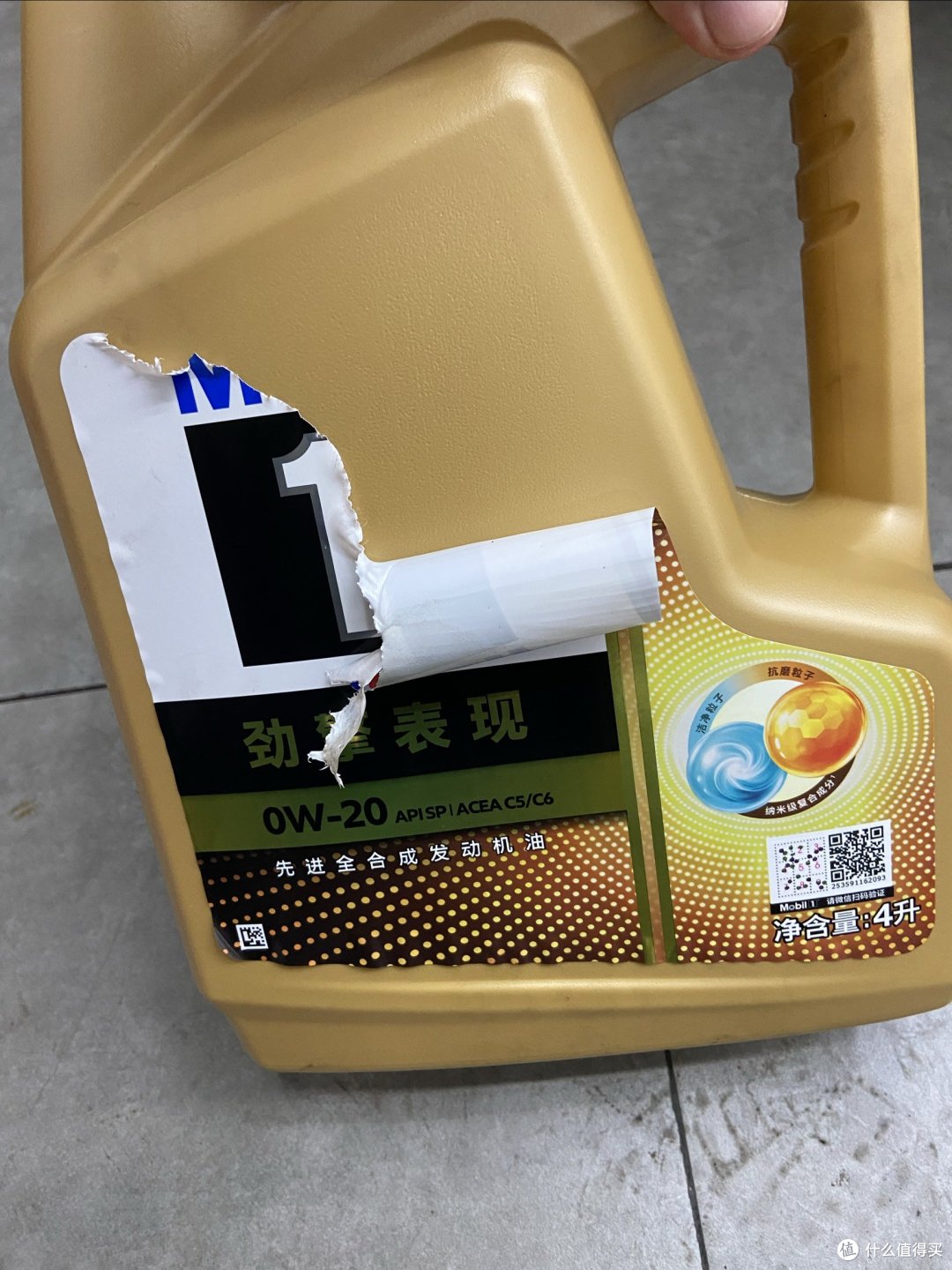 京东养车晒单:#做保养选美孚1号!