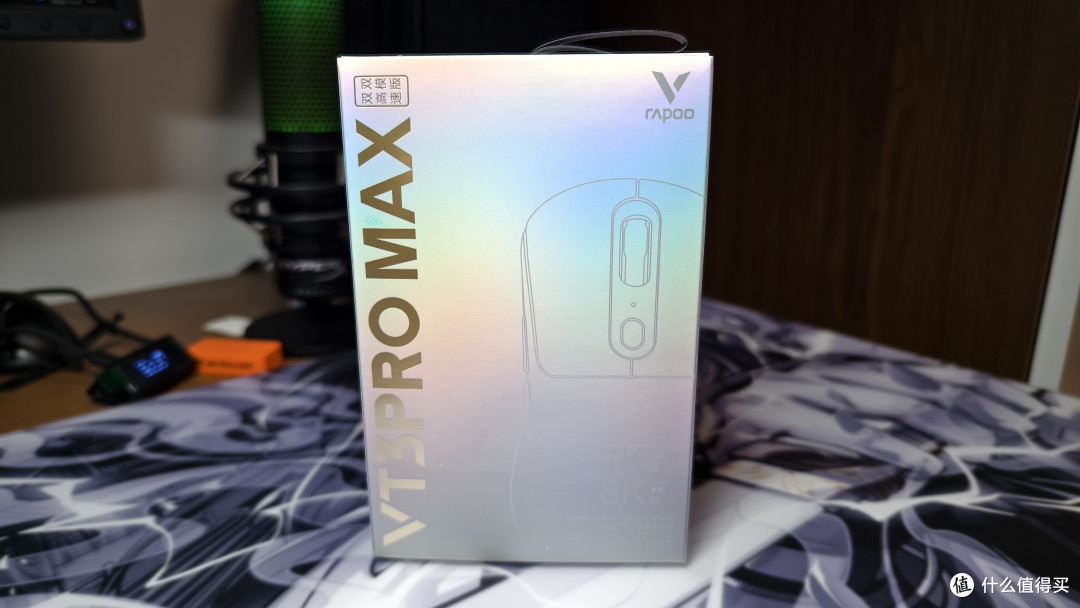 雷柏VT3PRO MAX右手人体工学鼠标使用体验