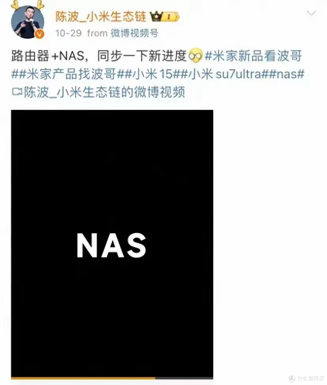 小米入局,年轻人的第一台NAS要来了!