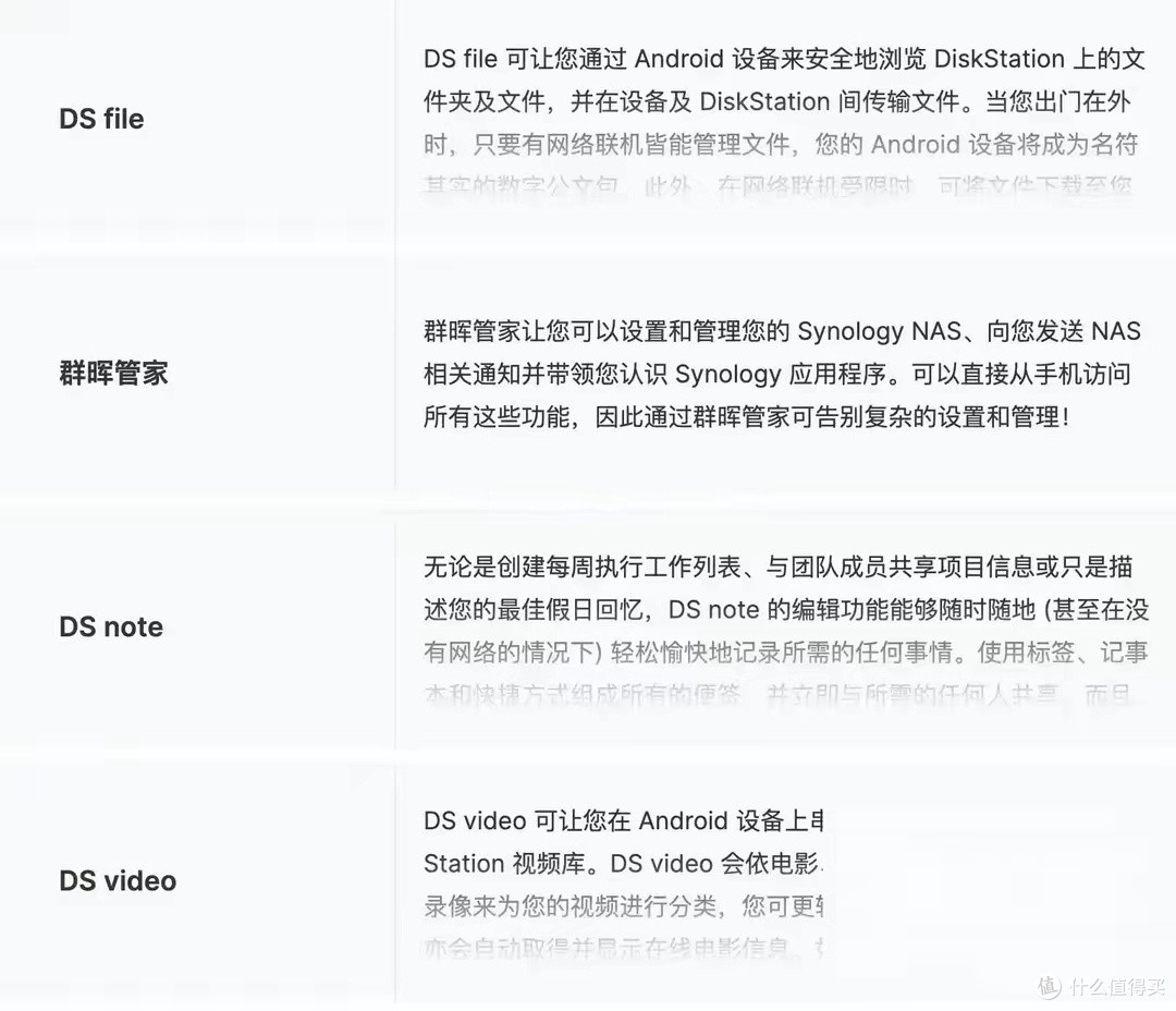小米入局,年轻人的第一台NAS要来了!