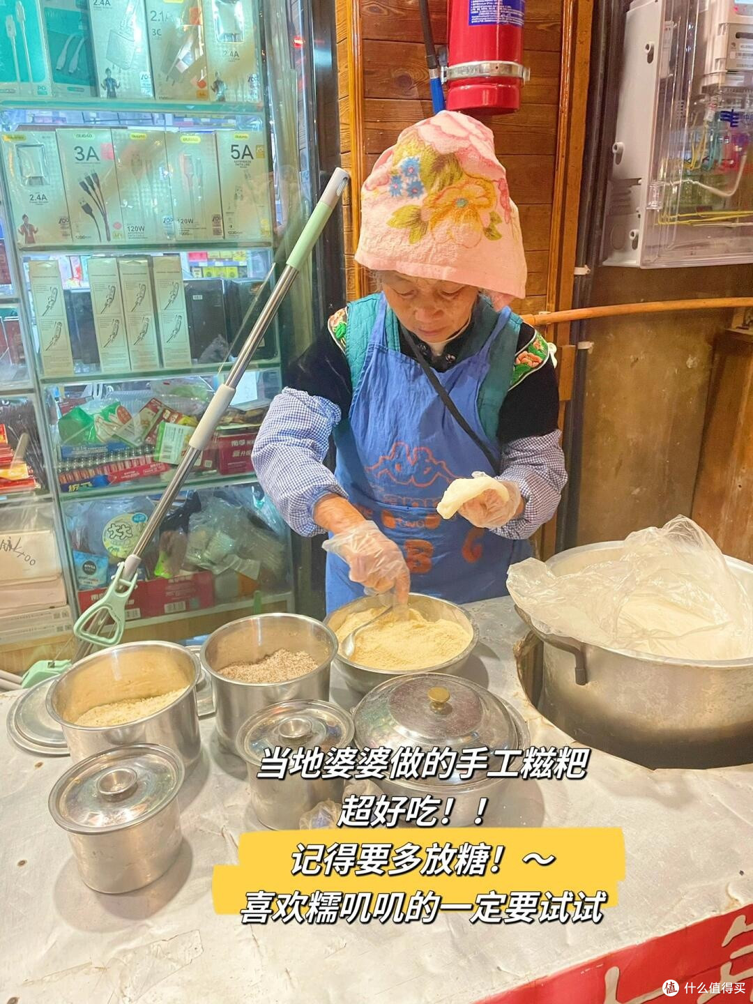 码一下吧!去西江千户苗寨会用到(好吃好玩➕机位)