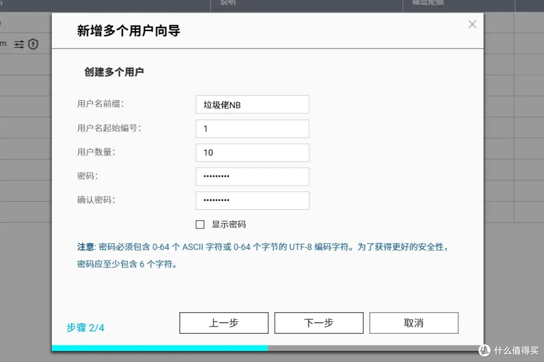 高性价比办公NAS方案,威联通TS-466C搞定工作室、企业权限管理