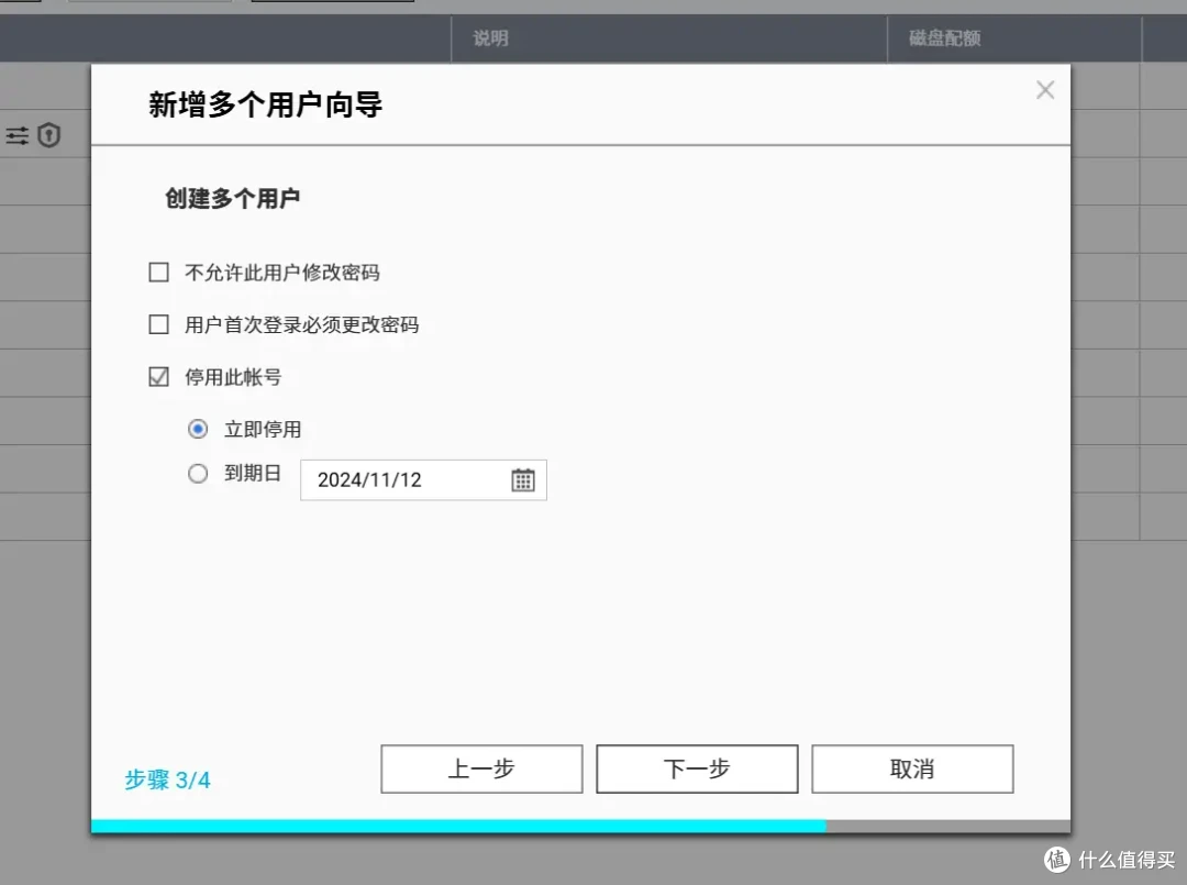 高性价比办公NAS方案,威联通TS-466C搞定工作室、企业权限管理