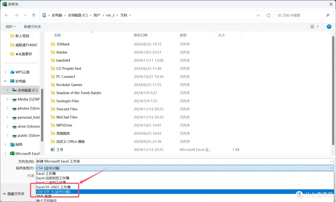 高性价比办公NAS方案,威联通TS-466C搞定工作室、企业权限管理