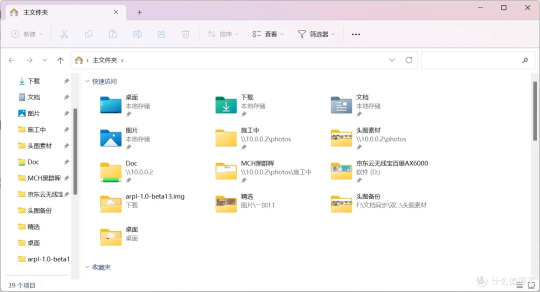 高性价比办公NAS方案,威联通TS-466C搞定工作室、企业权限管理