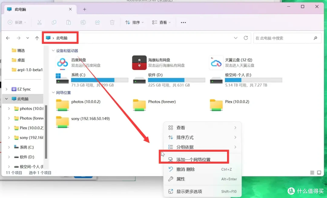 高性价比办公NAS方案,威联通TS-466C搞定工作室、企业权限管理