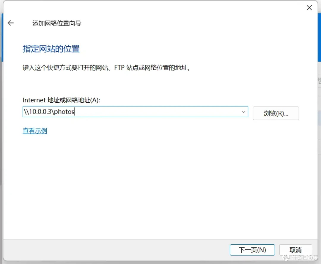 高性价比办公NAS方案,威联通TS-466C搞定工作室、企业权限管理