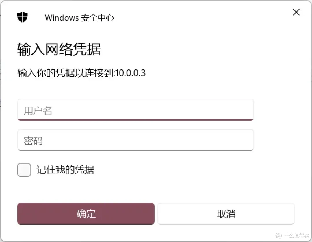 高性价比办公NAS方案,威联通TS-466C搞定工作室、企业权限管理