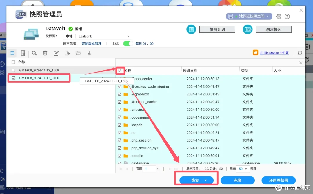 高性价比办公NAS方案,威联通TS-466C搞定工作室、企业权限管理