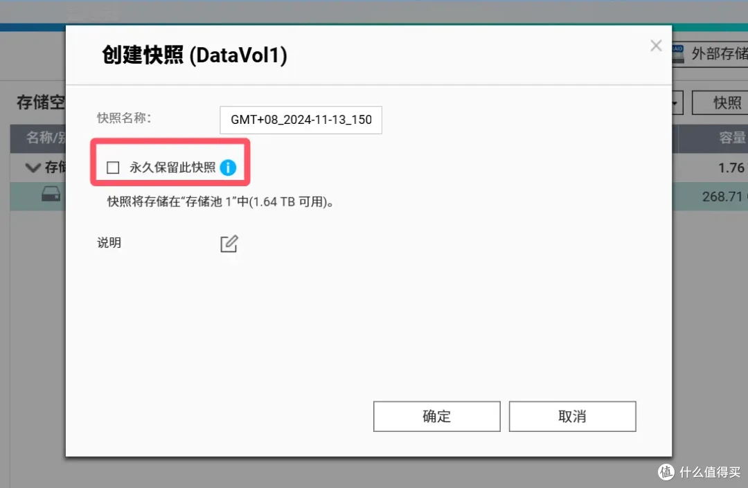 高性价比办公NAS方案,威联通TS-466C搞定工作室、企业权限管理