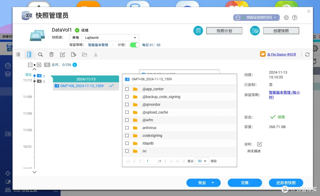 高性价比办公NAS方案,威联通TS-466C搞定工作室、企业权限管理