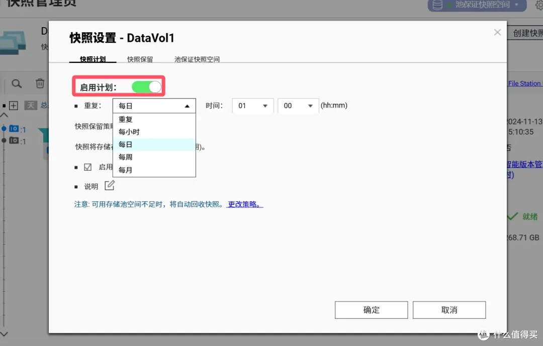 高性价比办公NAS方案,威联通TS-466C搞定工作室、企业权限管理