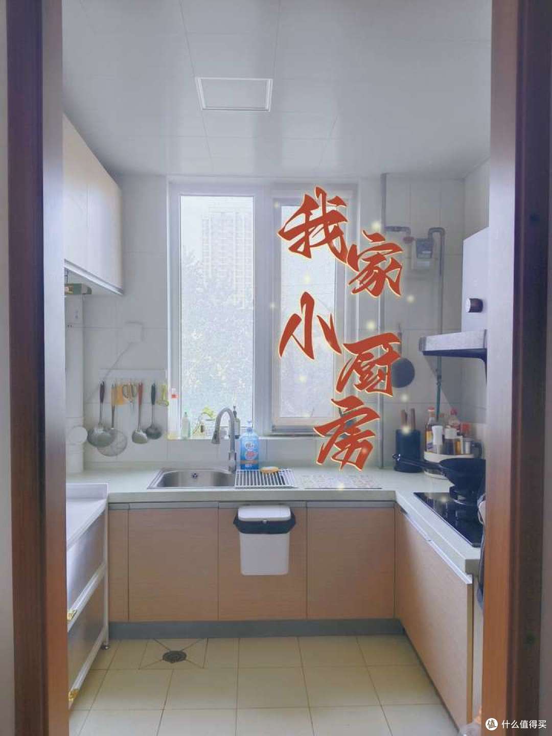 小厨房应该怎么做好收纳，才能好找东西又好收拾卫生？