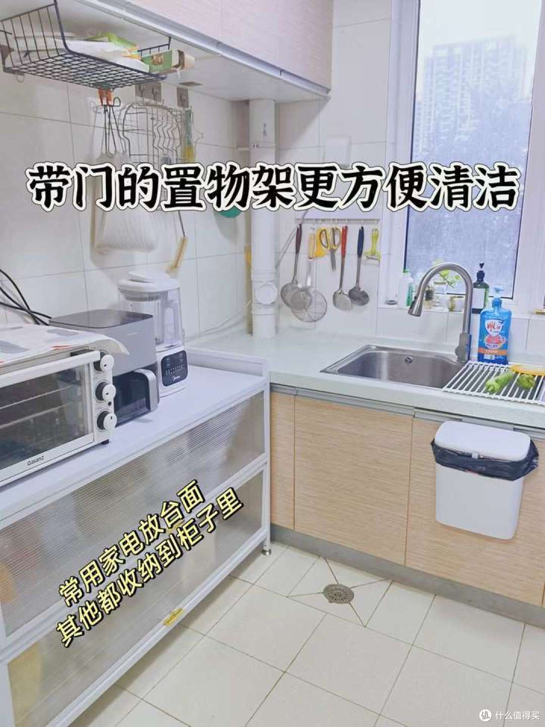 小厨房应该怎么做好收纳，才能好找东西又好收拾卫生？