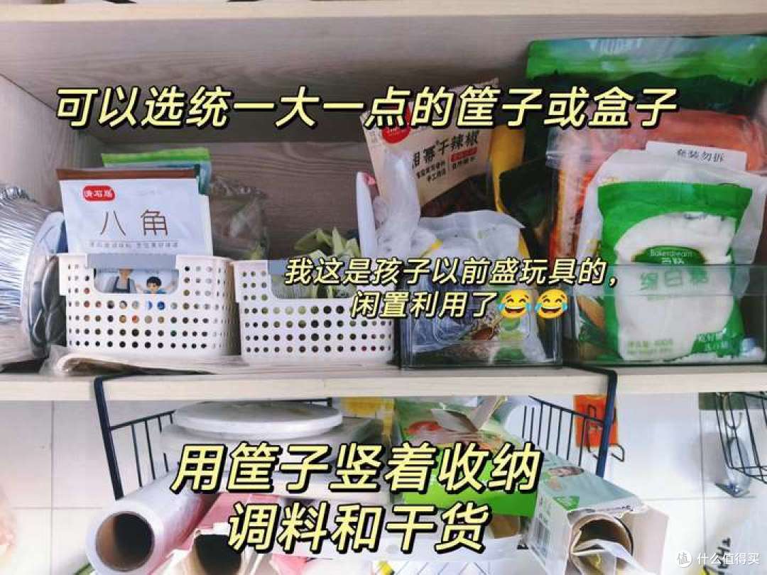 小厨房应该怎么做好收纳，才能好找东西又好收拾卫生？