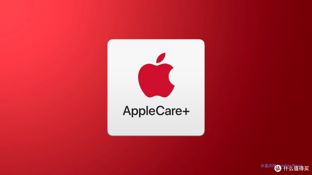 applecare是什么意思(applecare+有必要购买吗)